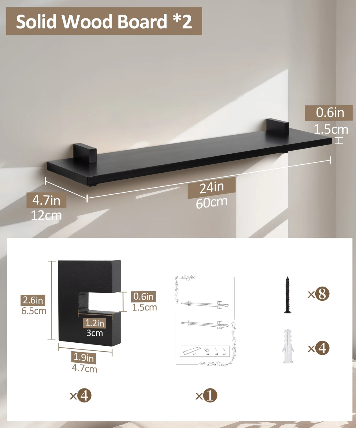 Black 24 Inch Wood Floating Shelves D937932